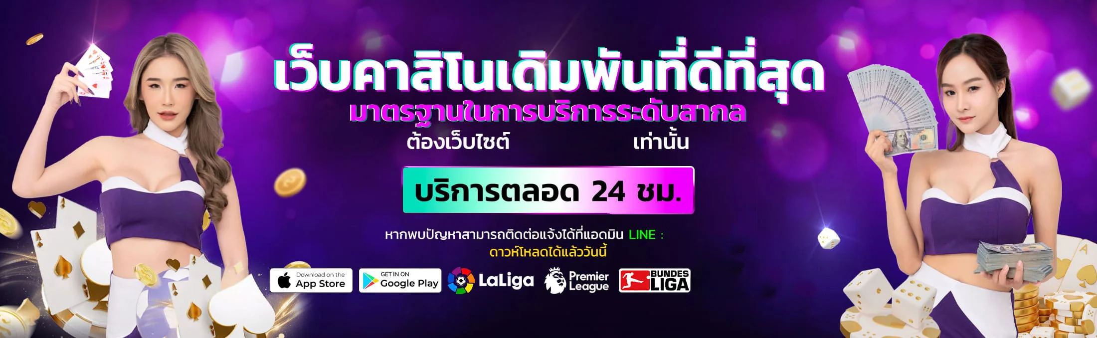 dreamworld777 banner