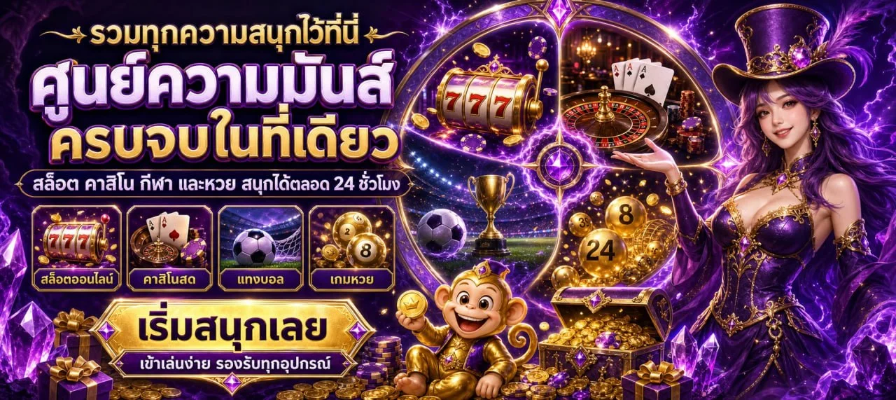 dreamworld777 banner