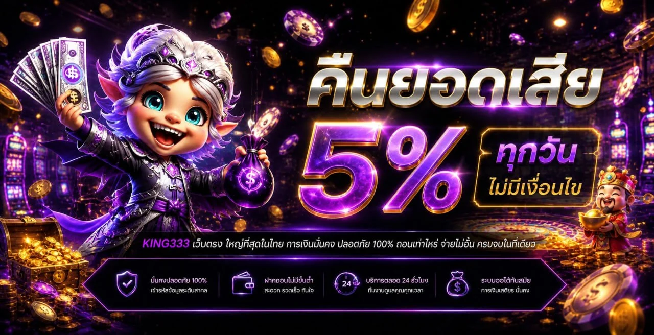 หน้าเว็บ Dreamworld777 เว็บตรงรวมสล็อตออนไลน์ บอลสด หวยออนไลน์ สมัครเข้าเล่นได้ 24 ชั่วโมง