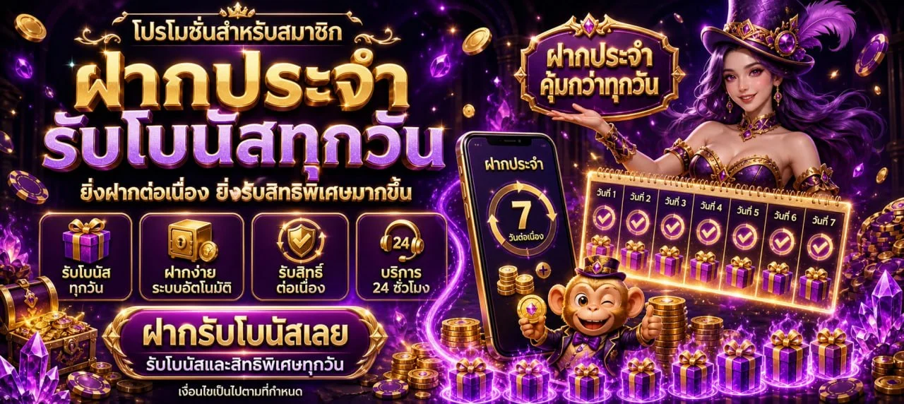 สล็อตออนไลน์ Dreamworld777 รวมค่ายเกม PG Pragmatic Joker เว็บตรงแตกง่าย